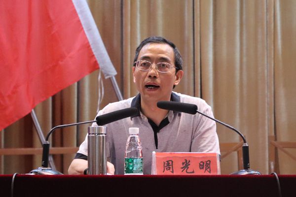 bv伟德国际体育官方网站