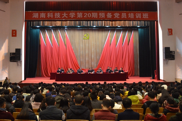 bv伟德国际体育官方网站