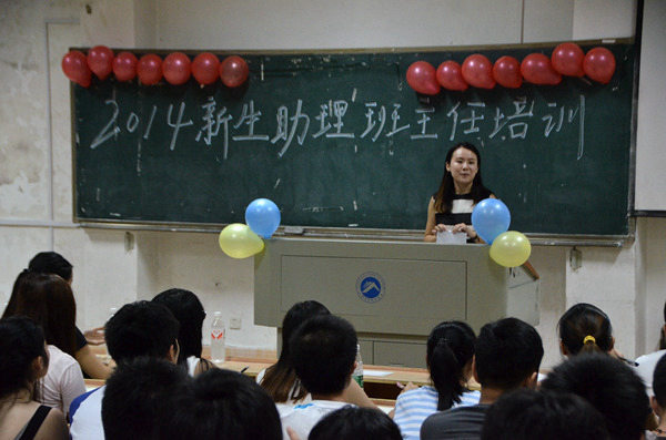 bv伟德国际体育官方网站