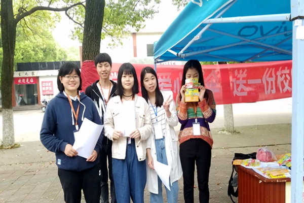 bv伟德国际体育官方网站