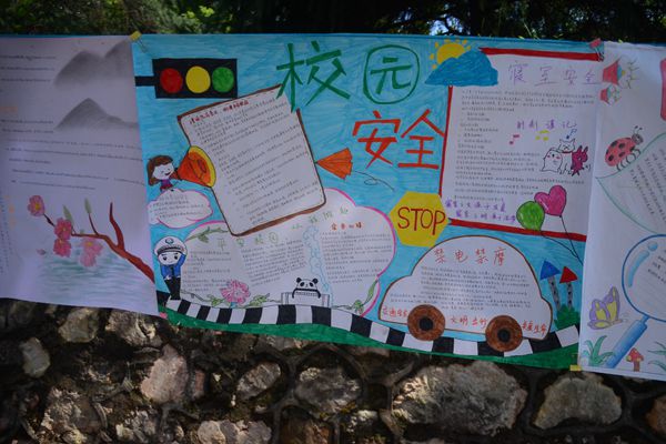 bv伟德国际体育官方网站