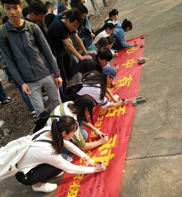 bv伟德国际体育官方网站