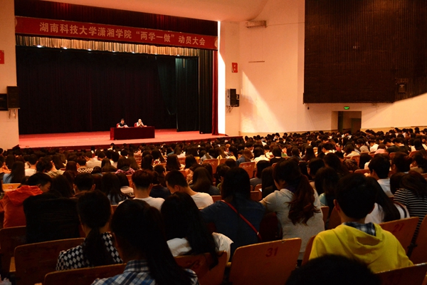 bv伟德国际体育官方网站