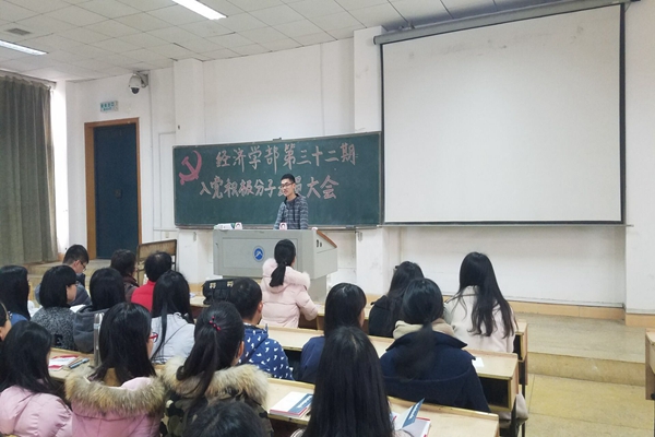 bv伟德国际体育官方网站