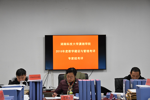 bv伟德国际体育官方网站