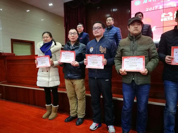 bv伟德国际体育官方网站