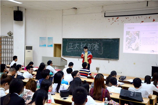 bv伟德国际体育官方网站