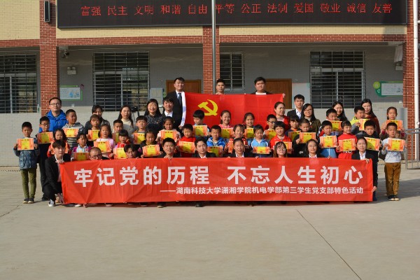 bv伟德国际体育官方网站