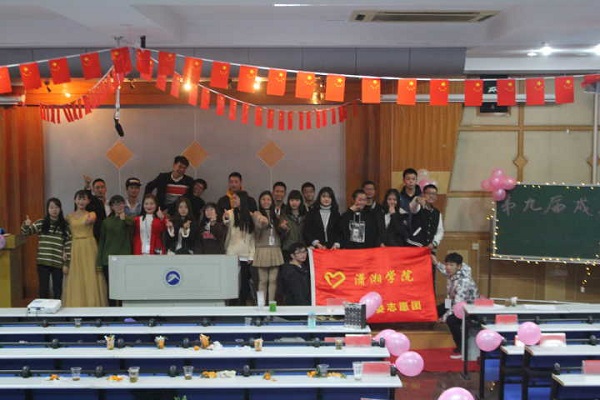 bv伟德国际体育官方网站