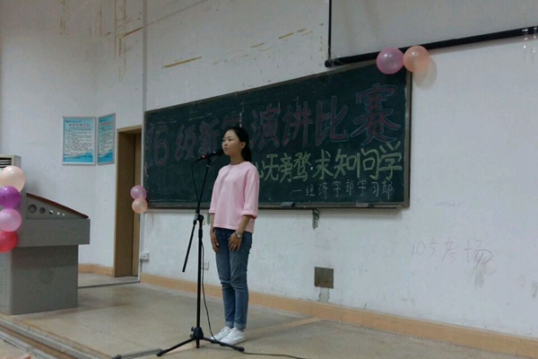 bv伟德国际体育官方网站