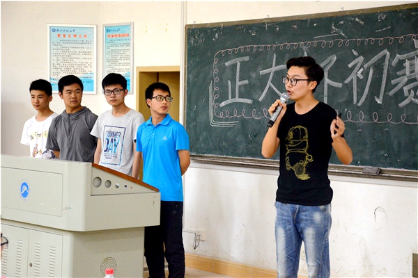 bv伟德国际体育官方网站