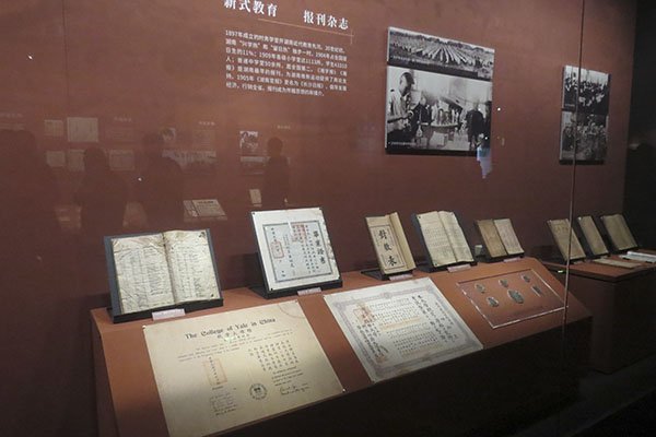 bv伟德国际体育官方网站