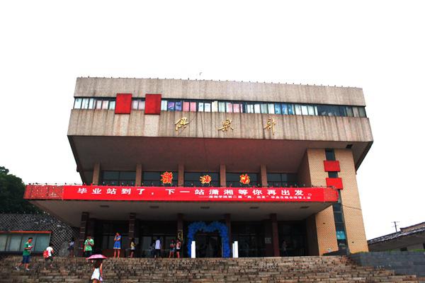 bv伟德国际体育官方网站