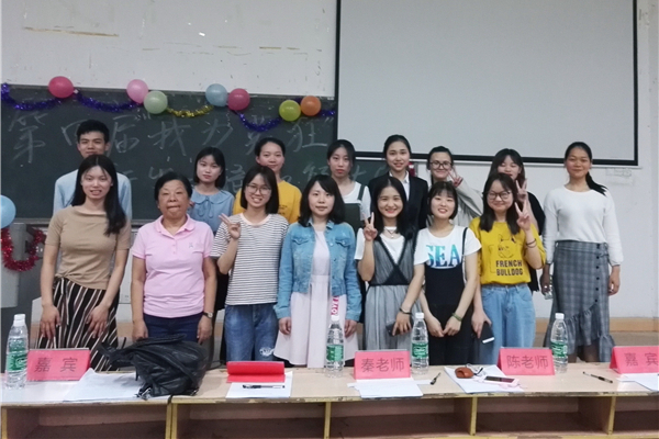 bv伟德国际体育官方网站