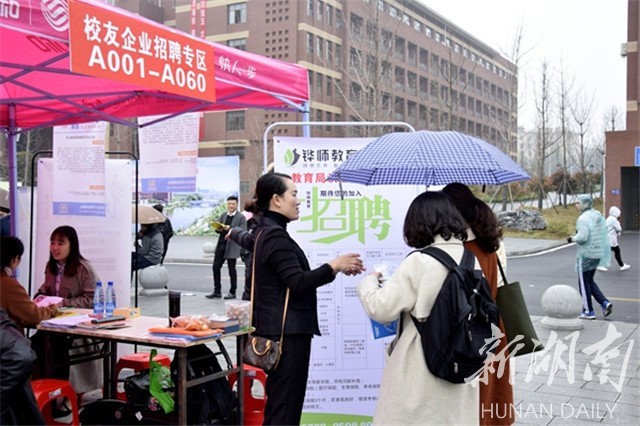 bv伟德国际体育官方网站