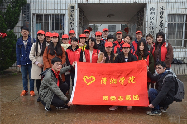 bv伟德国际体育官方网站