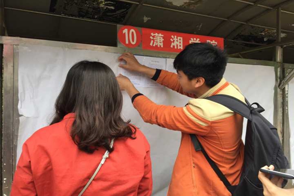 bv伟德国际体育官方网站