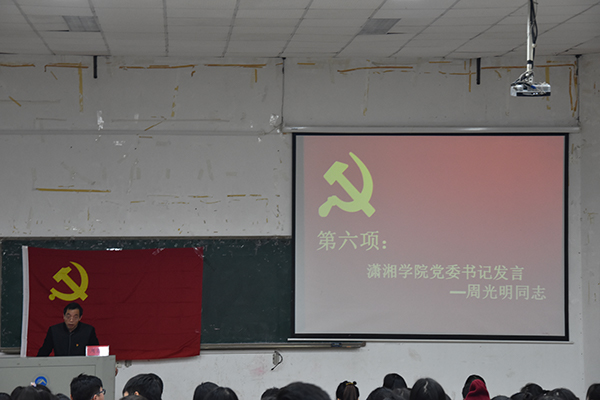 bv伟德国际体育官方网站