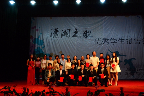 bv伟德国际体育官方网站