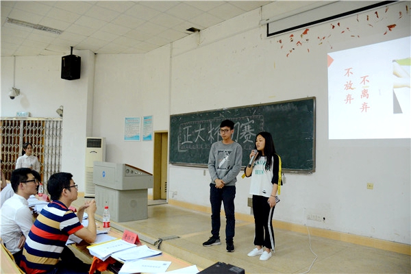 bv伟德国际体育官方网站