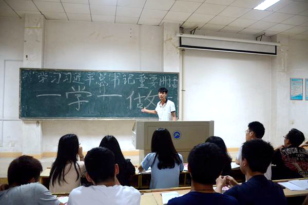 bv伟德国际体育官方网站