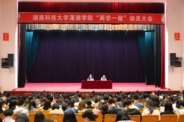 bv伟德国际体育官方网站