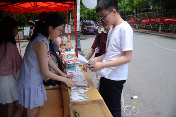 bv伟德国际体育官方网站