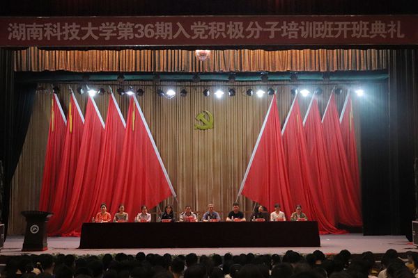 bv伟德国际体育官方网站