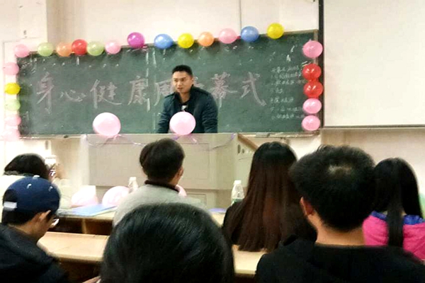 bv伟德国际体育官方网站