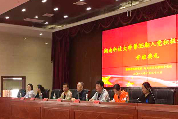 bv伟德国际体育官方网站