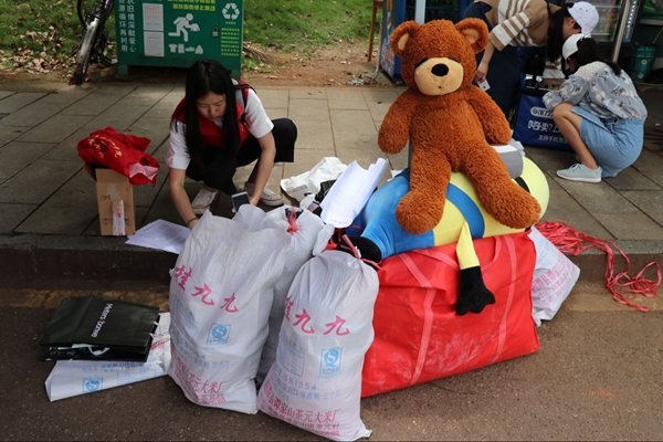 bv伟德国际体育官方网站