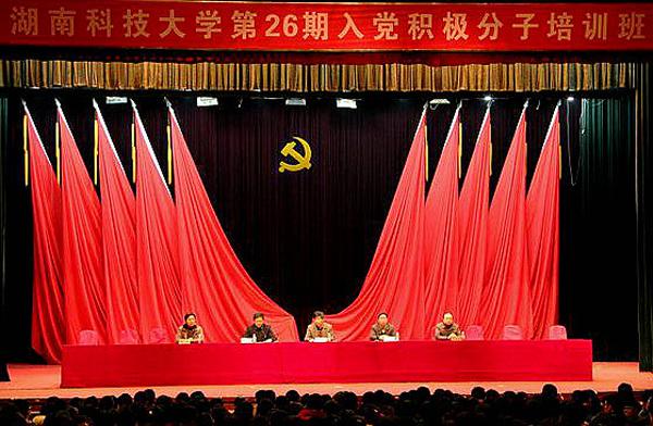 bv伟德国际体育官方网站