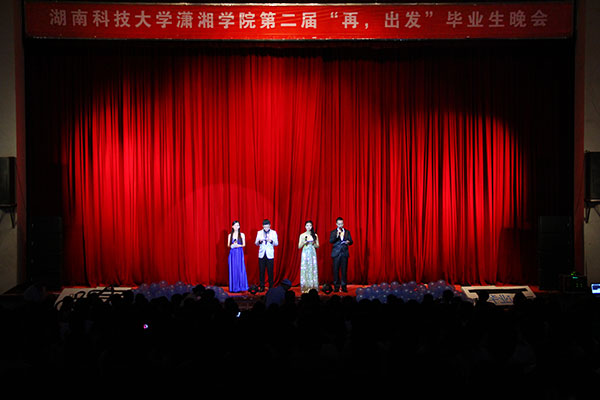 bv伟德国际体育官方网站