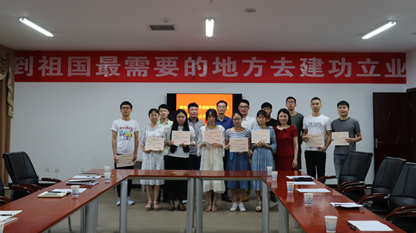 bv伟德国际体育官方网站