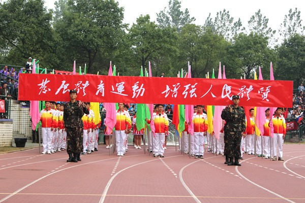 bv伟德国际体育官方网站