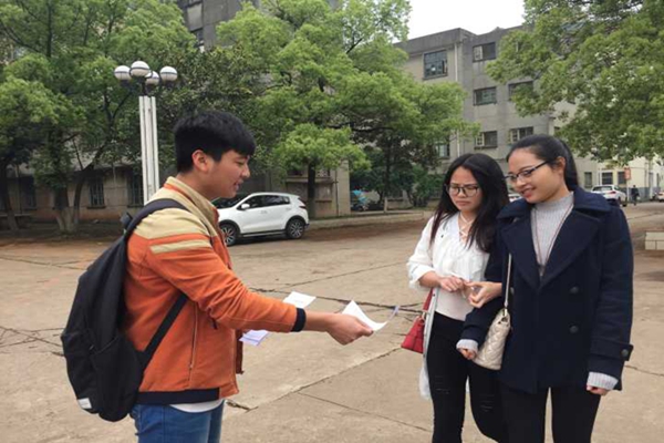 bv伟德国际体育官方网站