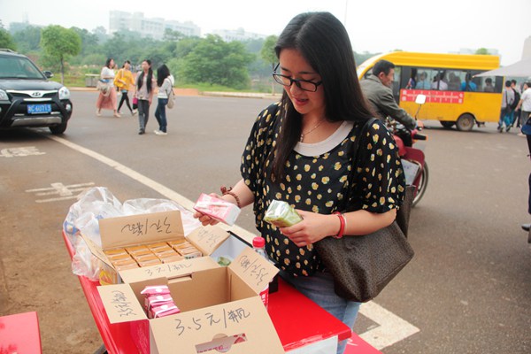 bv伟德国际体育官方网站