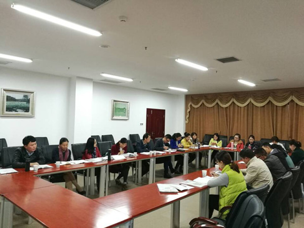 bv伟德国际体育官方网站