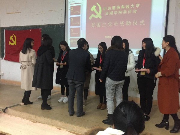 bv伟德国际体育官方网站