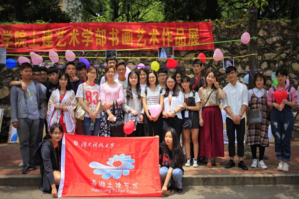 bv伟德国际体育官方网站