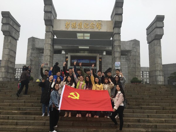 1543894941260414.jpg bv伟德国际体育官方网站