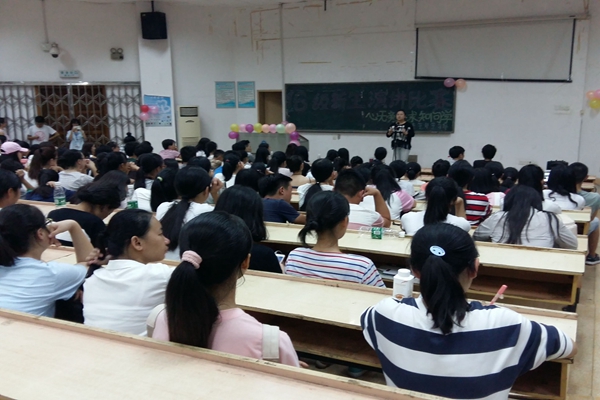 bv伟德国际体育官方网站