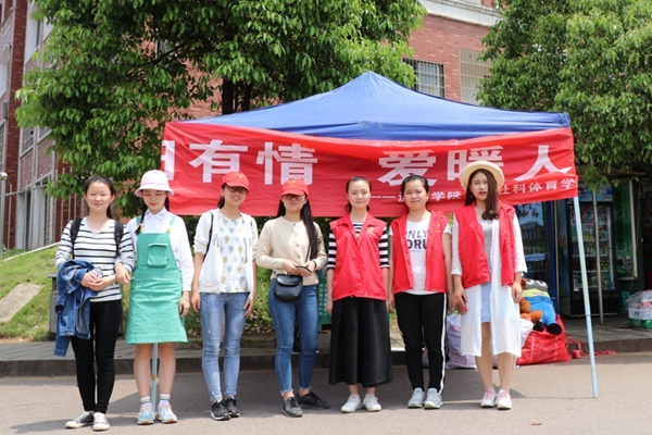 bv伟德国际体育官方网站