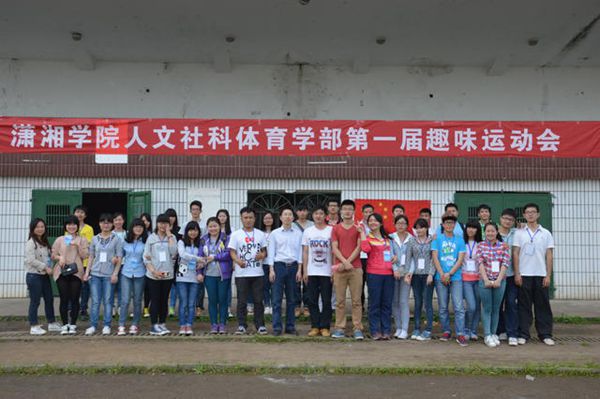 bv伟德国际体育官方网站