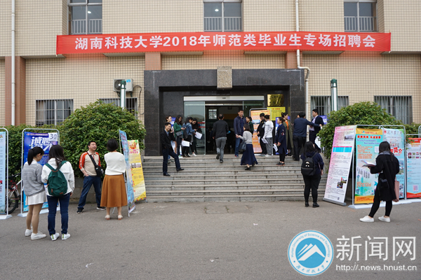 bv伟德国际体育官方网站