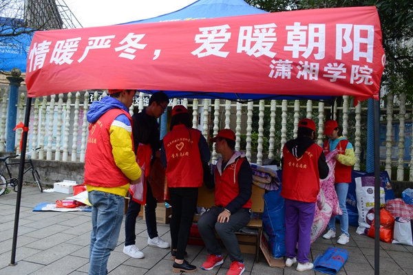 bv伟德国际体育官方网站