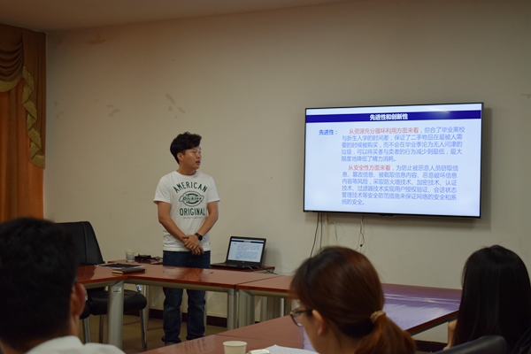 bv伟德国际体育官方网站