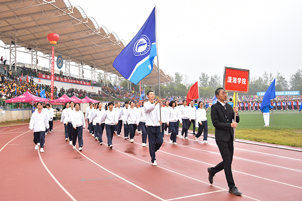 bv伟德国际体育官方网站