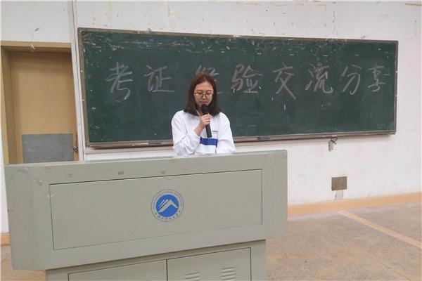 bv伟德国际体育官方网站