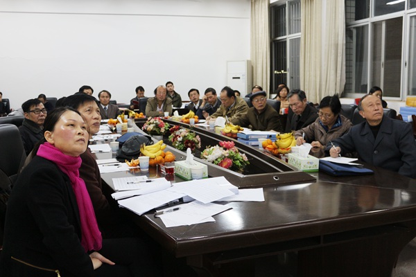 bv伟德国际体育官方网站